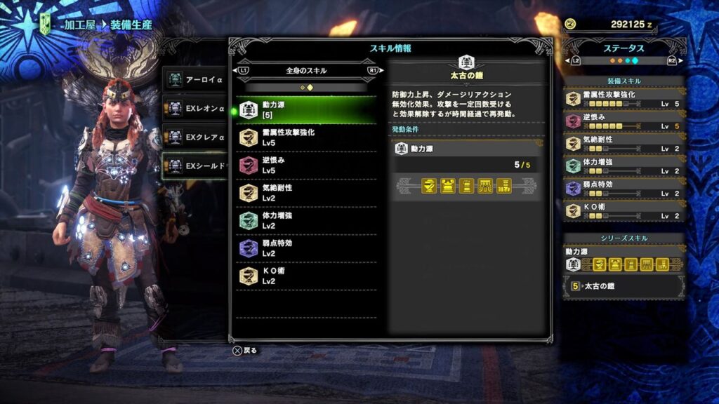 【MHW】ストームスリンガー(逸品)強い。みんなジーヴァに夢中だけども【アイスボーン】