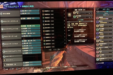 Eel2HhKUYAEE655