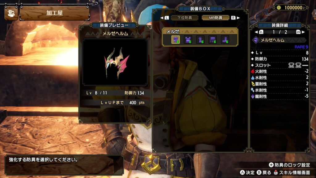 【モンハンサンブレイク】無料タイトルアップデート第2弾(Ver.12)の配信日が、9月29日(木)に決定！「エスピナス亜種」「タマミツネ希少種」「傀異克服オオナズチ」が登場