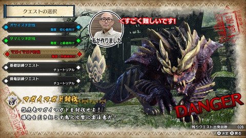 【MHRise】野菜にたまに貼ってある生産者の写真じゃねえか【モンハンライズ】