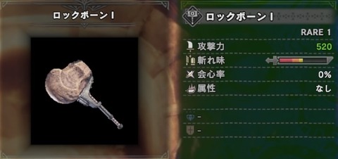 【MHW】ハンマーの使い方よく分からん。ちゃんと説明して欲しい【アイスボーン】