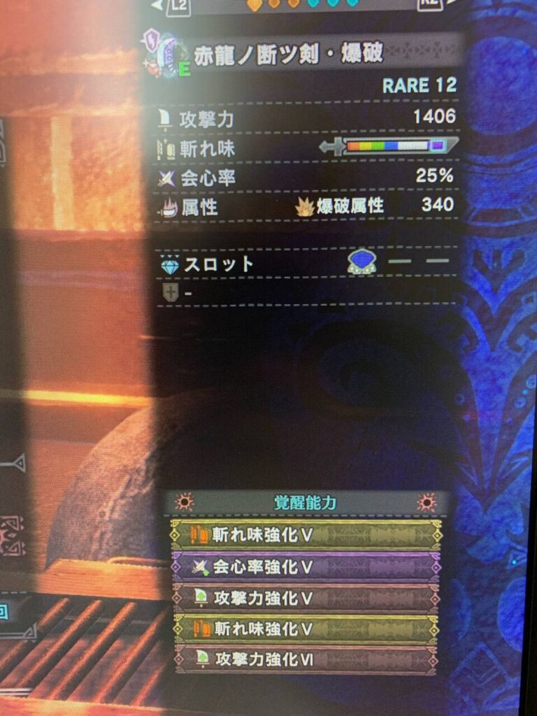 【MHW】ザルファ終了？！超ぶっ壊れ大剣出てきたわ【アイスボーン】