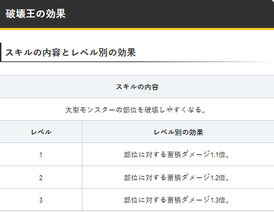 スクリーンショット 2021-04-17 175557