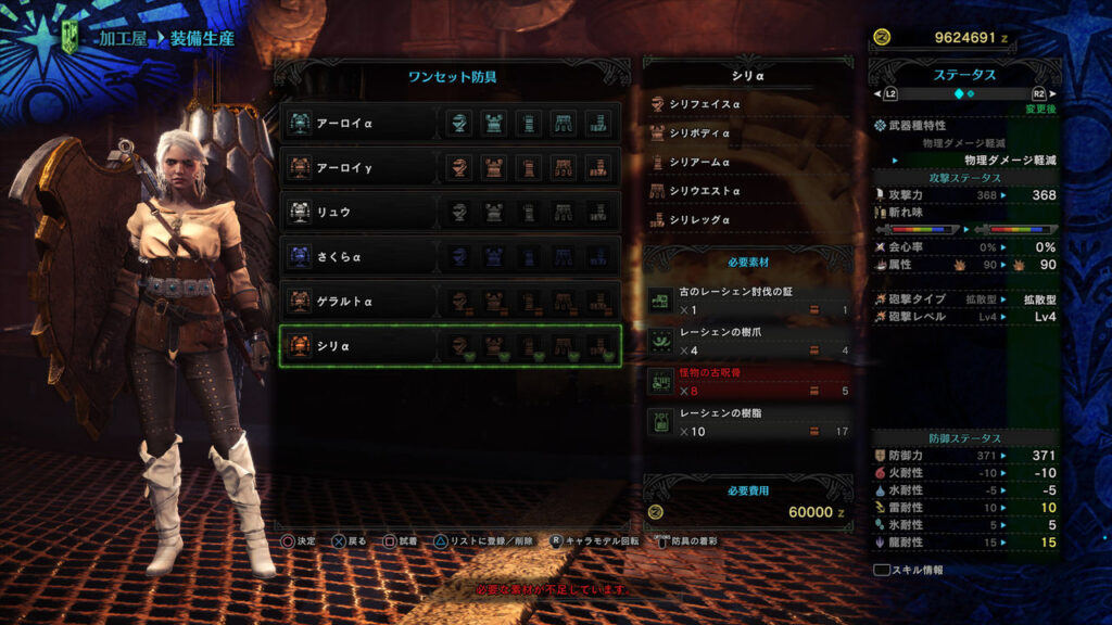 【MHW】うーん、ババアにも程があるだろこれ【モンハンワールド】