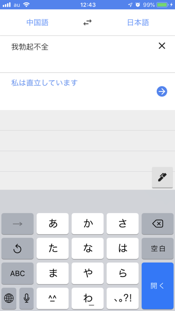 【MHW】チャイの我勃起不全！ てほんとはなんて意味なん？