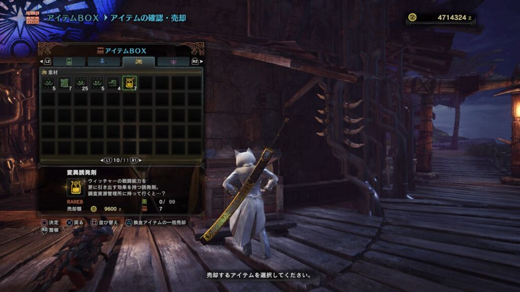 【MHW】重ね着二つ作るのにレア素材2個要るの？【モンハンワールド】