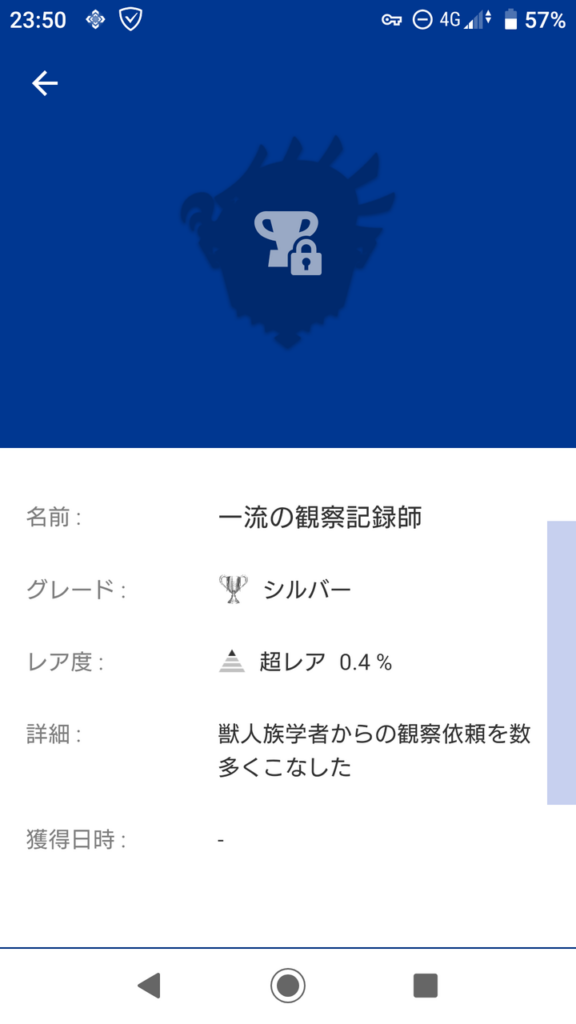 【MHW】この数多くって具体的に何個なんだ？観察依頼とかだるすぎてやりたくないわ【アイスボーン】