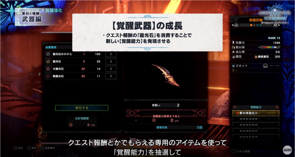 【MHW】これ大剣とは思いたくなかったが大剣だわ【アイスボーン】