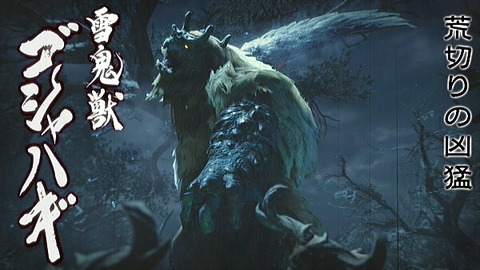 【悲報】モンハンの主人公さん、流石に大怪我するレベルの攻撃を食らってしまう