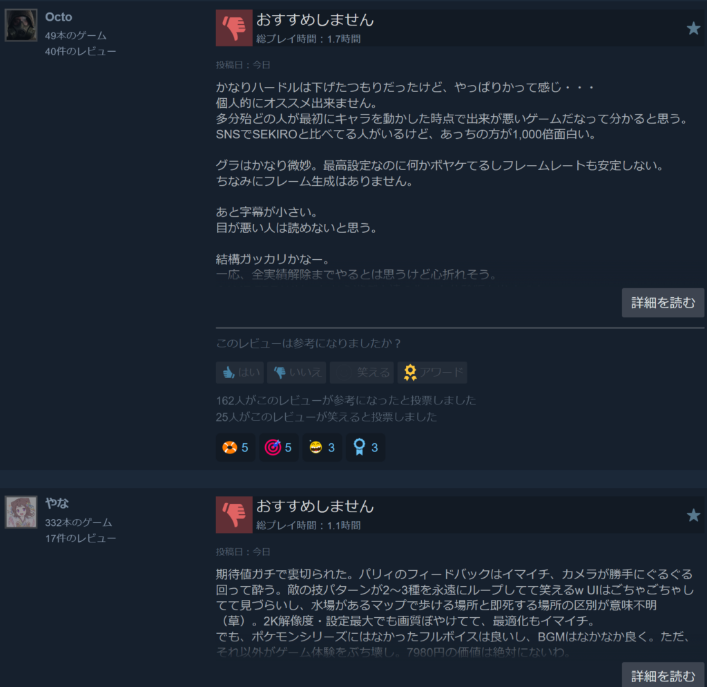 【モンハンワイルズ】ゲーフリのリンカネダメだな ワイルズだこれ🫵🤣
